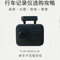 4K夜视真相：别被像素骗了，看清车牌靠的是这三件硬件