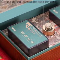 河南地标送礼顶配🍵豫贡信阳毛尖｜明前头采嫩芽体面伴手礼