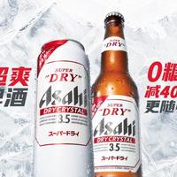 朝日推0糖低度新啤，250ml迷你瓶上线，消费税新规下健康轻饮成趋势