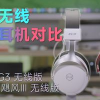 DTS音效真能听声辨位？实测飓风3在FPS里反而“误导”你