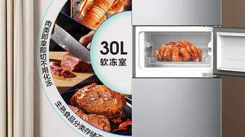 租房性价比天花板✨容声215L三门直冷｜低价巨省电抗造🧊