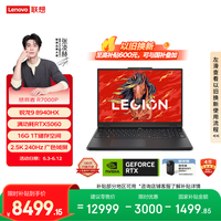 评论有奖：必看促销：618笔记本换新怎么选？看这一篇就够了！
