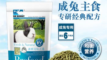 这个美毛粮，让我的兔宝从“稻草”变成了“棉花糖”😭
