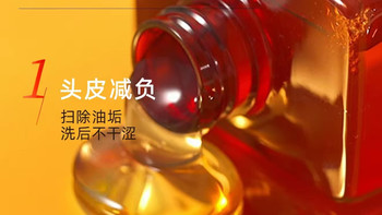 枯发洗护避雷❗硅油假滑vs精油真修护｜90%都买错🪞