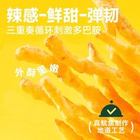 🚨警告！这包芥末海苔鱿鱼脆，一口就沦陷！