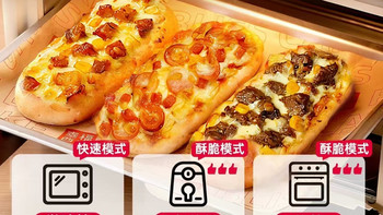 儿童披萨避雷❗给娃吃一定要看清这3点🍕