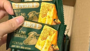 咸口零食天菜✨被山姆同款牛肉薄脆狠狠拿捏住了！！