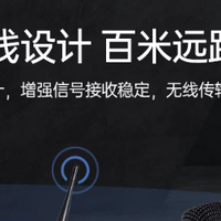 行政狗含泪推荐！得胜会议麦克风开箱实测：不啸叫、免调试真香