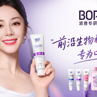 融禾vs BOP漱口水深度测评：谁更适合你的口腔问题？
