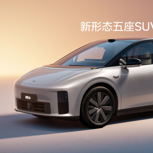 理想i6充电桩选购安装与避坑指南