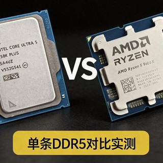 锐龙5 9600X vs i5-12600K:谁才是万元内游戏神U?