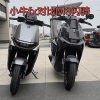 九号M3闪骑对比小牛FX，谁更适合你？