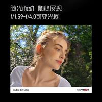 35mm人文VS全焦段徕卡：努比亚Z70 Ultra和小米14 Ultra谁更懂你拍照？