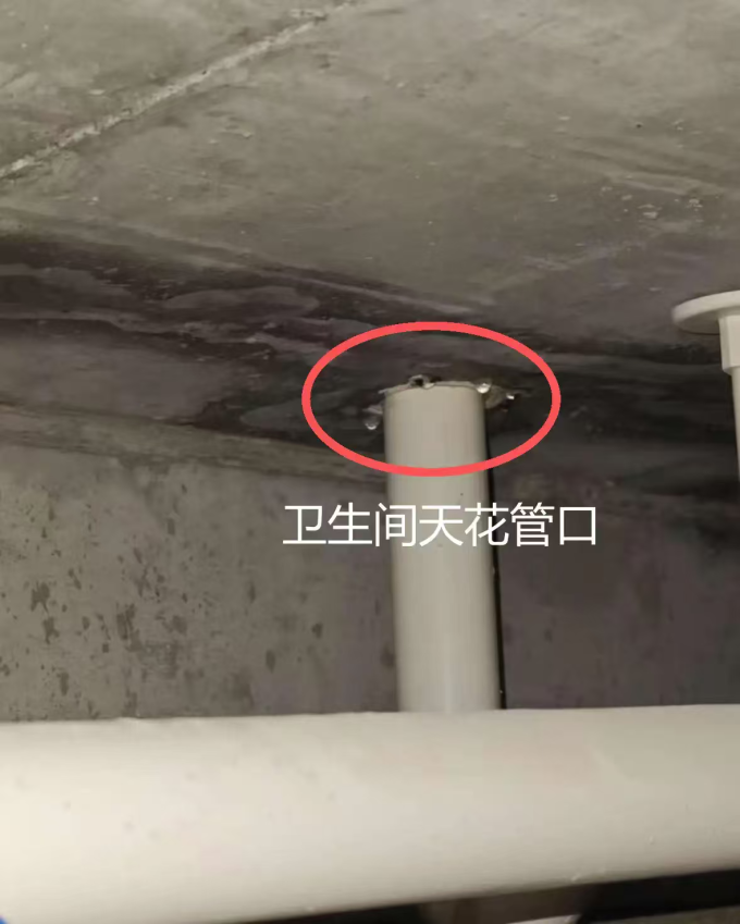 装修主材