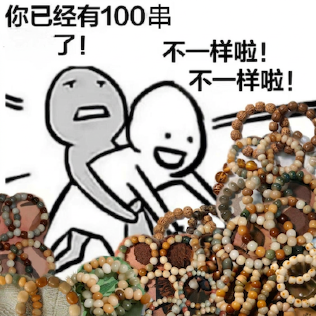评论有奖|步入中年后,这些兴趣爱好貌似突然就觉醒了……