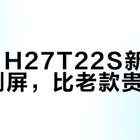 27寸2K高刷显示器怎么选？KTC和微星实测对比，参数相同体验大不同