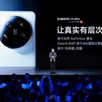 小米14 Ultra和iPhone 15 Pro Max拍照谁更真实？风格差异背后是两种影像哲学