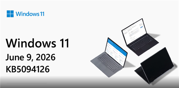 Windows 11 CPU加速更新已推送！实测：被动触发1-3秒鸡血模式 系统响应速度大增