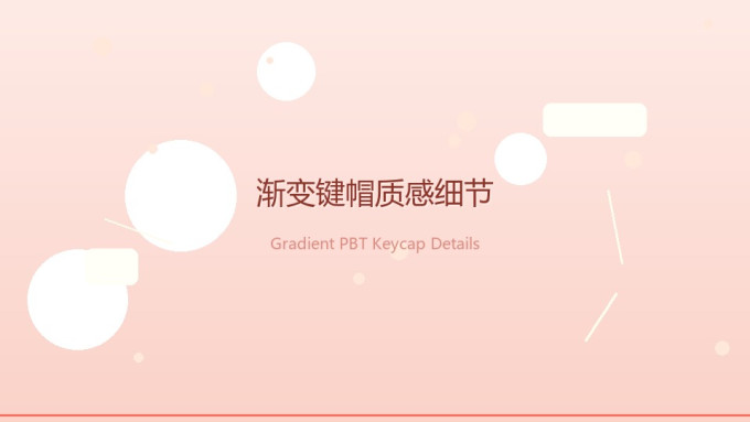 黑莓键盘