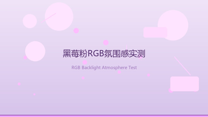 黑莓键盘