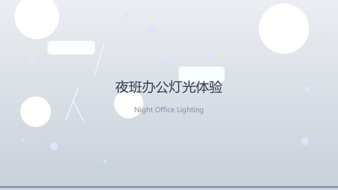 黑莓键盘