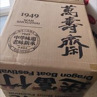 端午选粽礼盒，老字号传统款更稳