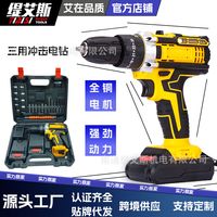 12V还是20V电钻？90%家庭其实根本用不到高电压