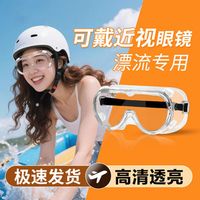 花粉季护眼怎么选？uvex和JINS实测对比，谁更适合你