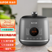 0涂层电饭煲为啥还粘锅？真相和选购建议全解析