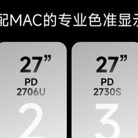 四款明基Mac专用专业显示器，设计师直接按需挑选