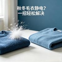 牛奶绒静电频发？源头防电关键在这