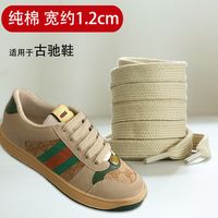 匡威1970s总散开？换对鞋带一劳永逸