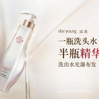 滋源去屑洗发水真能治头屑？油皮可用，干皮慎入！