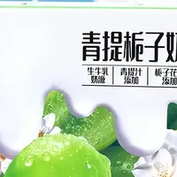 忠厚青提栀子奶：一口喝到夏天的清爽感