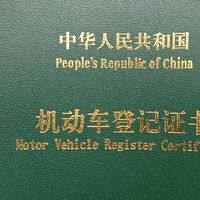 雅迪T35上牌