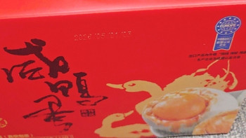 五芳斋蛋黄猪肉粽，每年端午首选