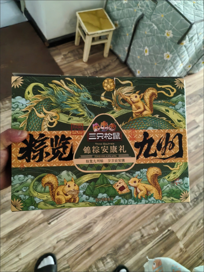 五芳斋粽子