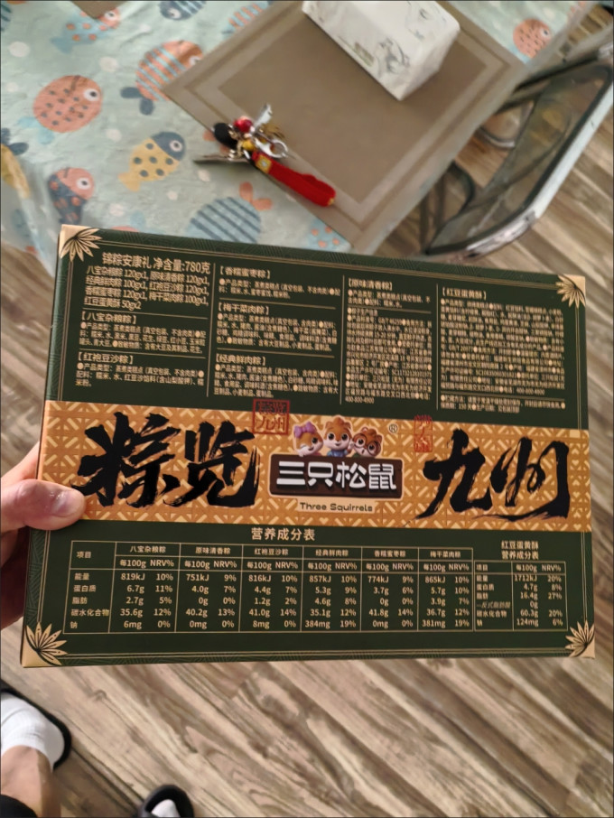 五芳斋粽子