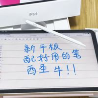 百元电容笔怎么选？三款热门平替深度横评，防误触、续航、握感全解析