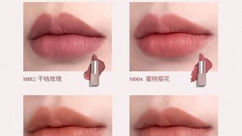 把温柔揉进唇间：HINCE丝绒哑光口红，解锁你的清冷与甜美