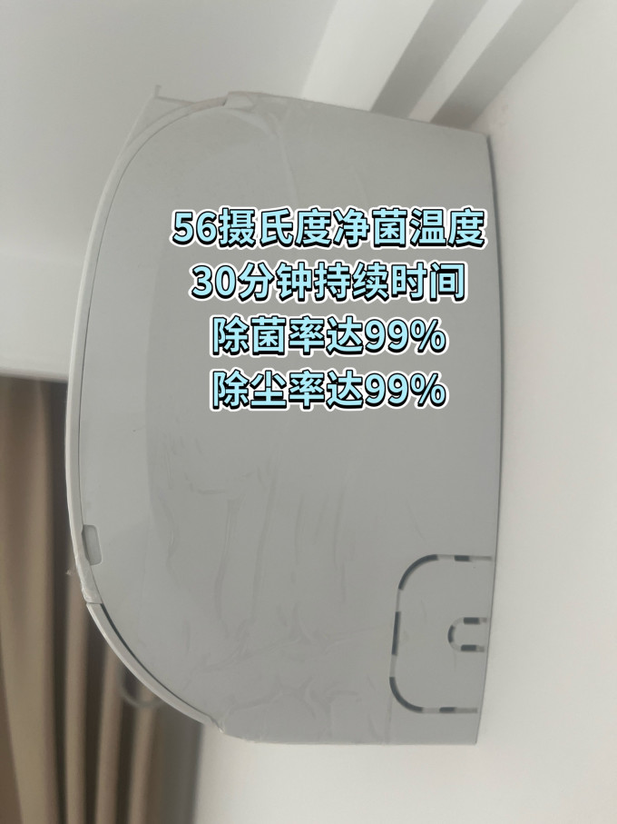 壁挂式空调