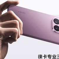 从16T到17T：小米T系列的进化之路