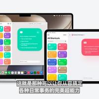 AI生成快捷指令真能一键无忧？复杂任务里的隐形断链你避开了吗