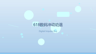 机械键盘、电竞显示器、Wi-Fi7路由——数码党，这钱我劝你别花