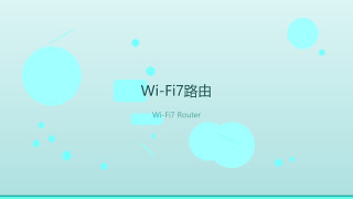 机械键盘、电竞显示器、Wi-Fi7路由——数码党，这钱我劝你别花