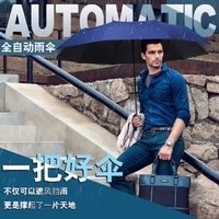 通勤党必看！三款热门晴雨伞实测：防晒抗风谁真扛打？