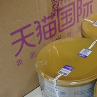 927元买的一箱六罐的澳洲爱他美白金3段挺划算的