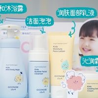 世纪公园首届亲子跑圆满落幕 宫中秘策全程安心守护