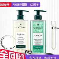 馥绿德雅两款洗发水对比｜绿珠vs透明柔净，怎么选不踩雷