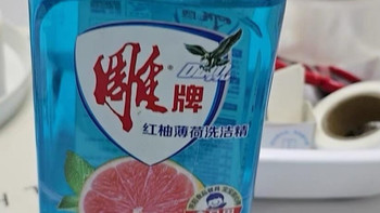 雕牌洗洁精：它不跟你谈“果蔬可洗”，它谈的是“一块钱能洗多久